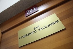 В Кореновске в суд направлено уголовное дело о мошенничестве