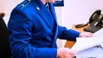 Прокуратурой Кореновского района направлено в суд уголовное дело в отношении двух жительниц района, обвиняемых в покушении на сбыт наркотических средств